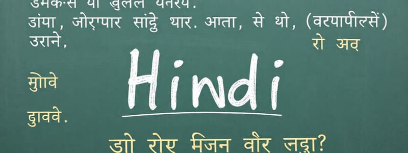 Challenges in Learning Hindi