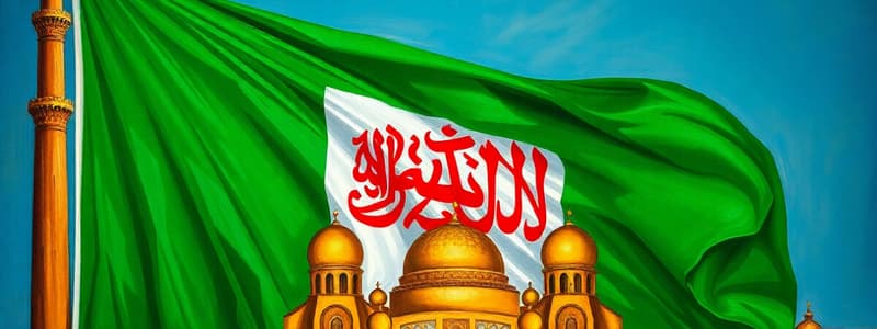 National Flag of Saudi Arabia