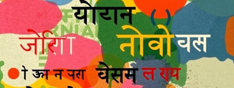 Overview of Hindi Language