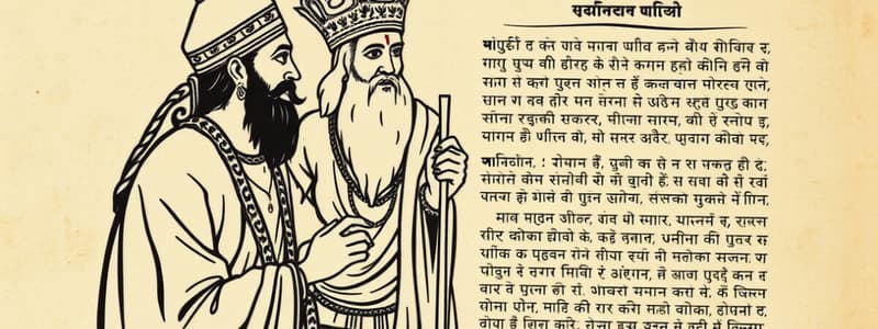 History of Sanskrit Translations