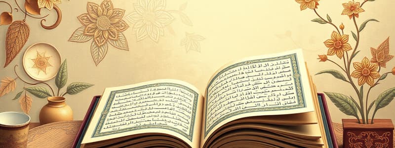 18Hadith Studies: Jaami' ut-Tirmidhi