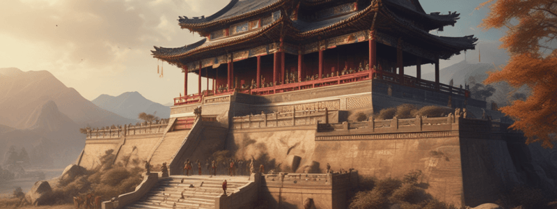 Zhou Dynasty: History and Culture Quiz