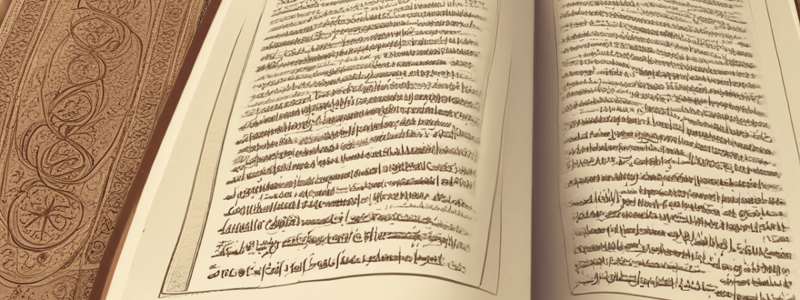 Methodology of Scholars of Hadith