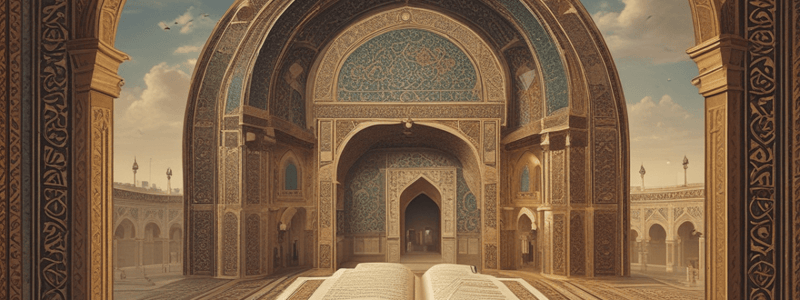 Methodology of Hadith Scholars - Fiqh