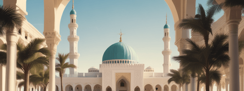 Sultan Qaboos Mosque in Salalah