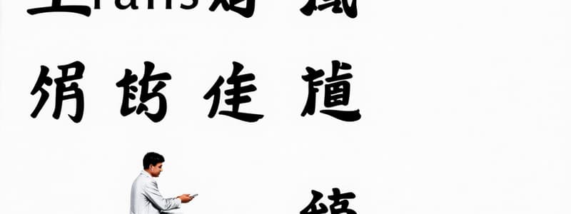 Translation Studies: Function of Naming Systems