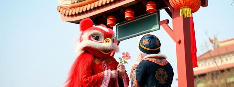 Chinese Festivals Quiz