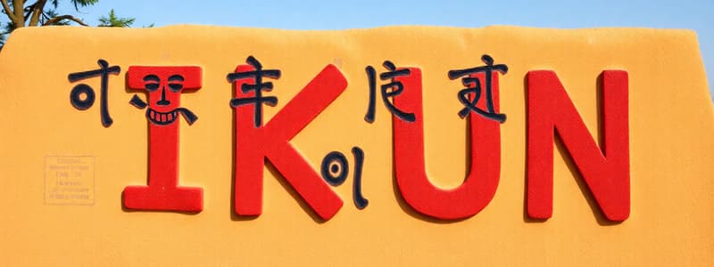 Ikun Language Alphabet