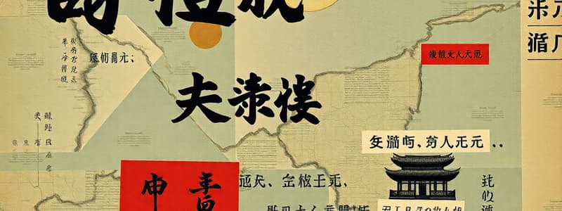 基本汉语词汇学习