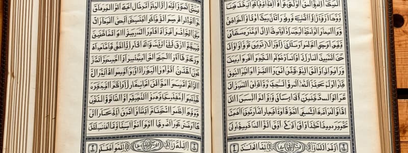 Qur'an Manuscripts and Copyists History