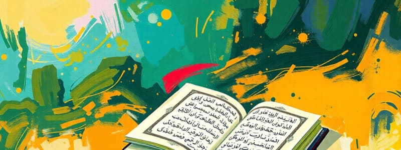 Quran Recitation Virtues and Rewards