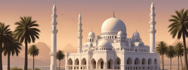 Sultan Kabus Mosque in Salalah