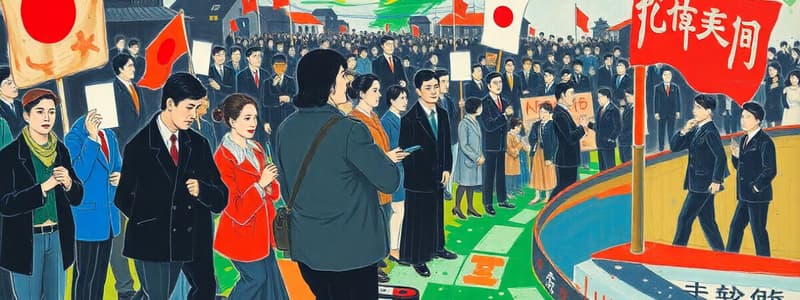 La Crise de 1960 au Japon