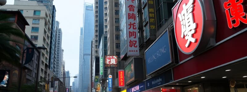 ENG234: City Culture and Hong Kong Urbanscape