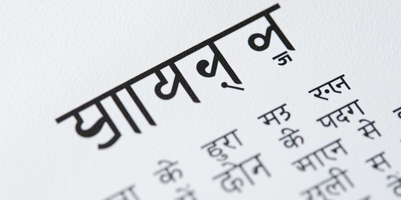 Overview of Hindi Language