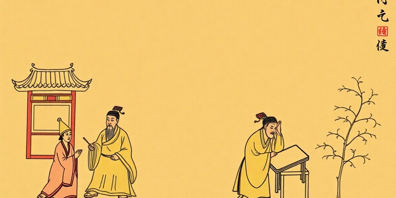 East Asian Developments: Song Dynasty