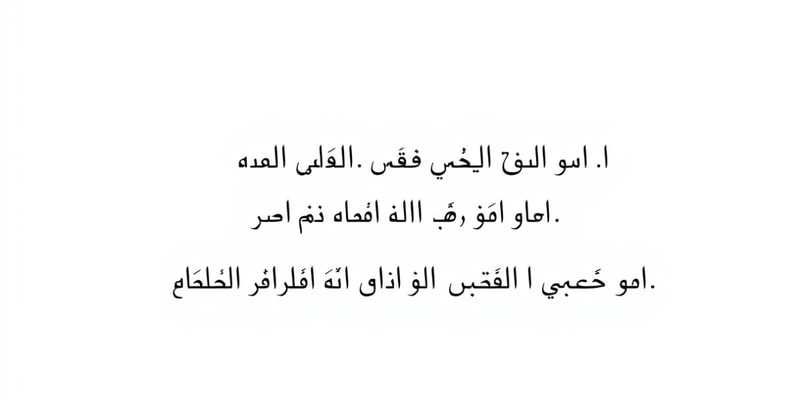 الجملة الإسمية