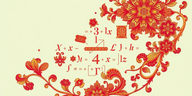 Algebra 2 Semester 1 Exam Formulas