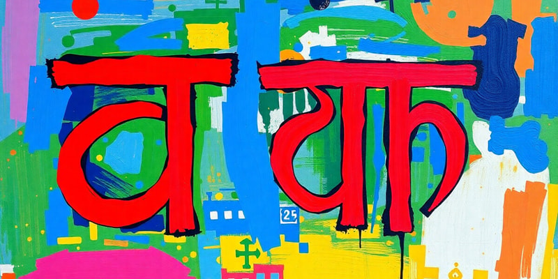 Hindi Language Overview