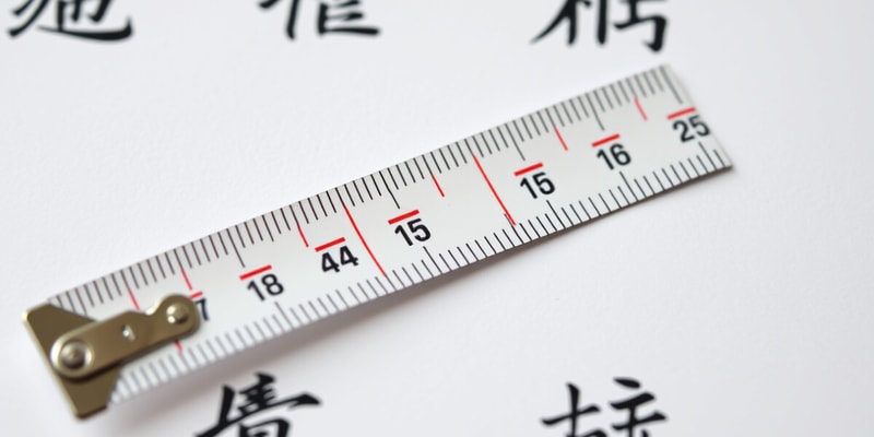 Chinese Measure Words Quiz