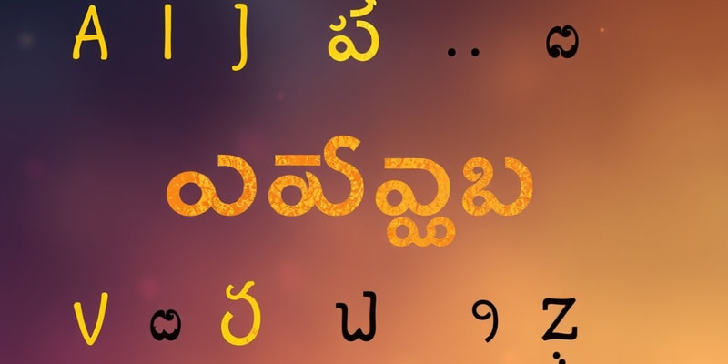 Telugu Alphabet Flashcards