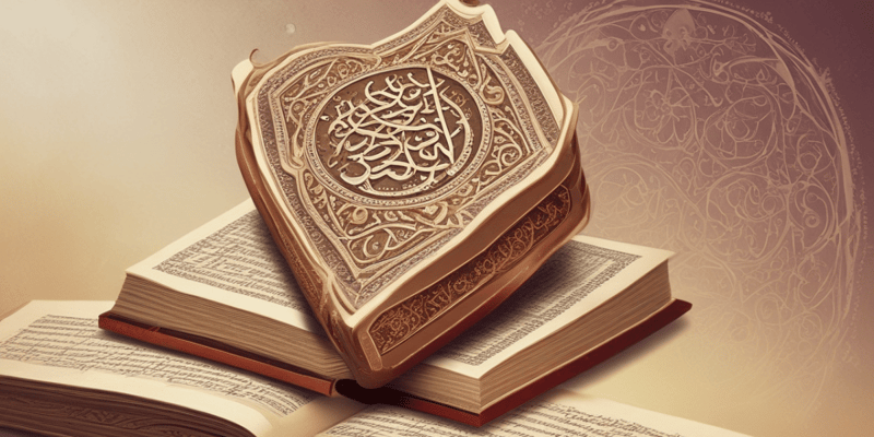 The Qur’an and the Love of Survival