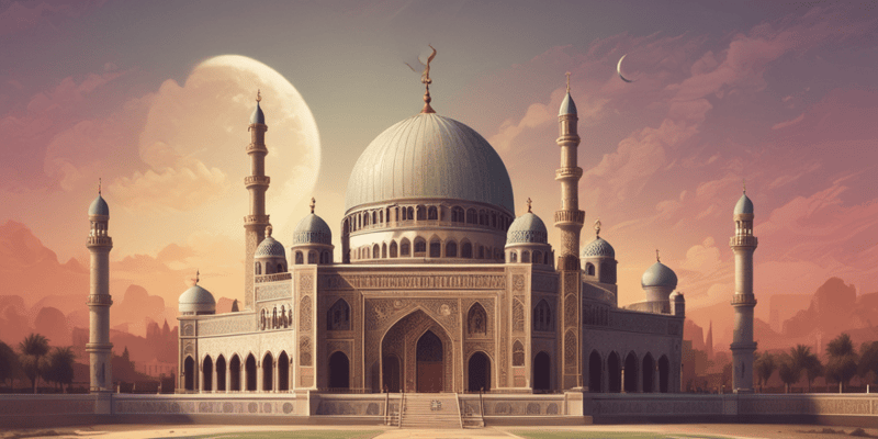 Islamic Rites and Purification Quiz