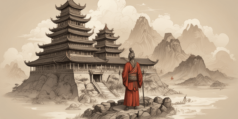 Ancient China: 6th Century BCE