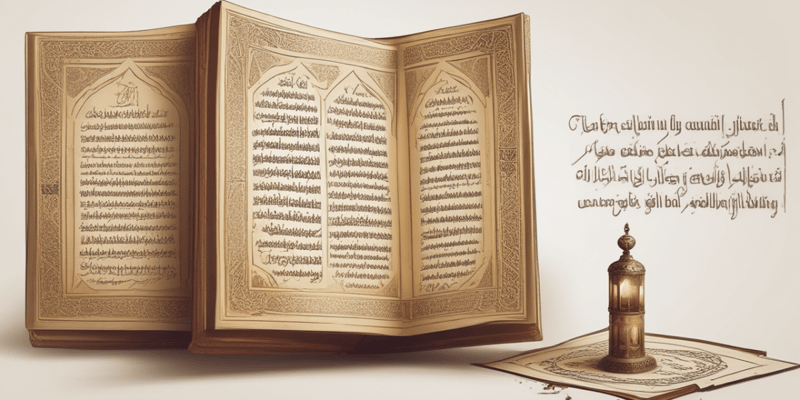 Advantages of Hadith Books from the Narration Era