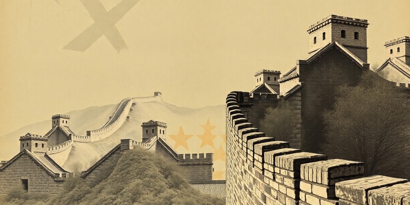 Histoire de la Grande Muraille de Chine