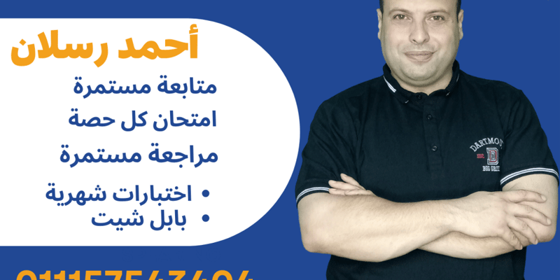 اختبار علي منهج فرانسيس بيكون