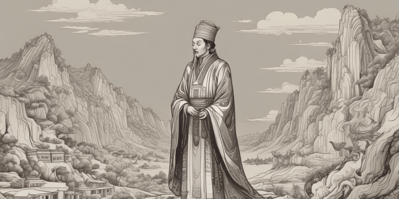 Qin Dynasty and Legalism Quiz
