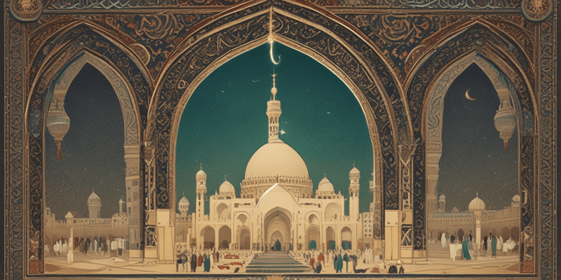 Islamic Hadith Literature Quiz