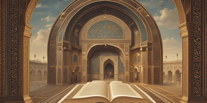 Methodology of Hadith Scholars - Fiqh