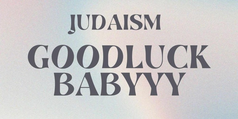 Judaism Subdivisions and History Quiz