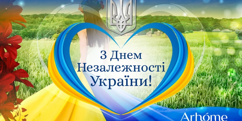 Незалежна Україна: історія незламного народу