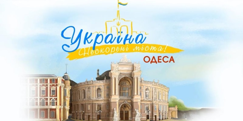 Odessa Port City Quiz